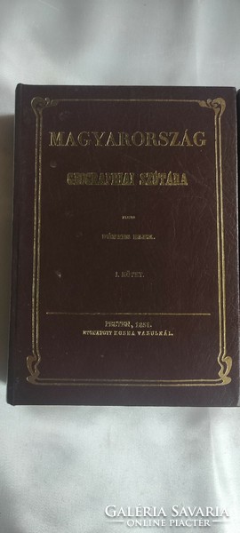 Kétkötetes Magyarország Geographiai Szótára