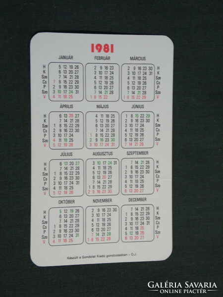 Card calendar, Paks cannery, canned, children's model 1981, (4)