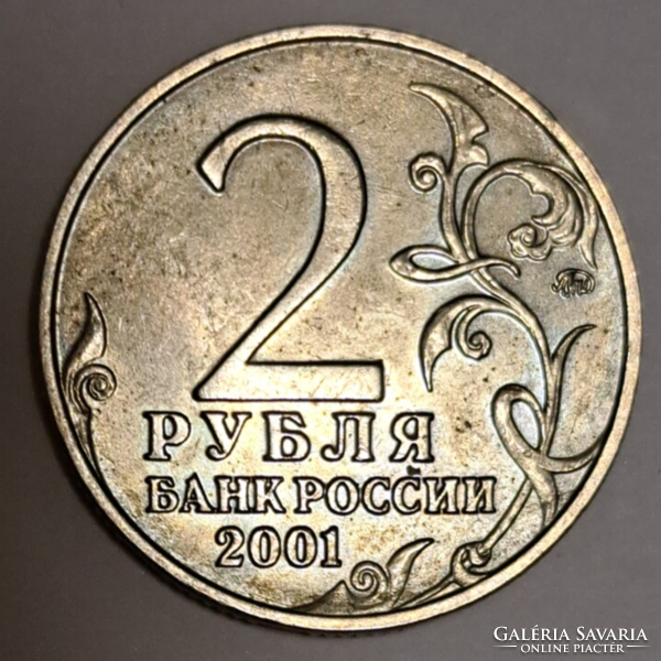 40. Évforduló - J. A. Gagarin űrrepülése 2 rubel, 2000.  (H/7)