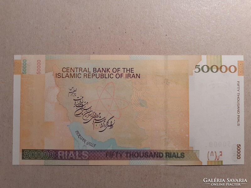 Irán-50 000 Rials 2014 UNC