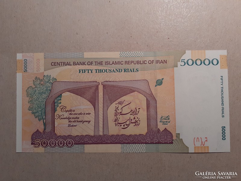 Iran-50,000 rials 2019 unc