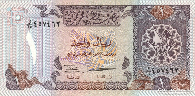 1 riyal 1996 Katar Qatar UNC