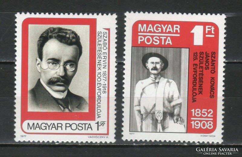 Hungarian postman 1513 mbk 3230-3231 kat price 200 HUF