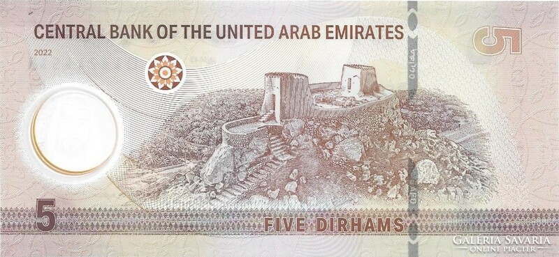 5 Dirham dirhams 2022 united arab emirates emirates unc
