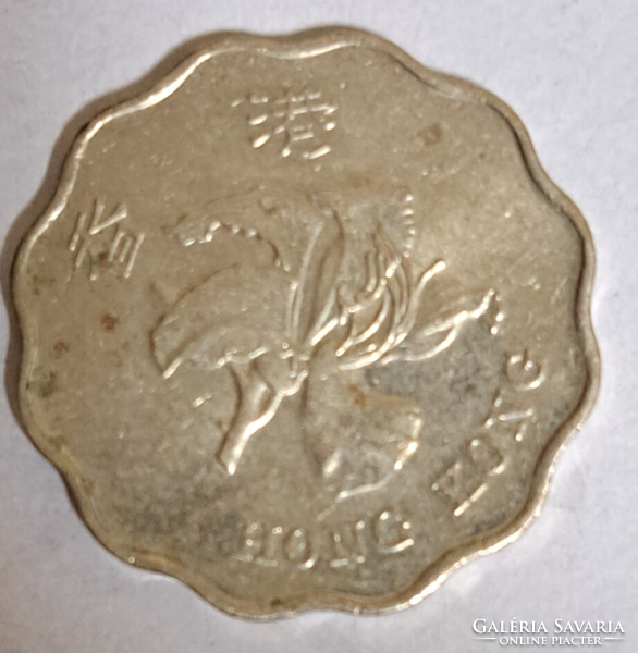 1998. Hong Kong 20 cent (6)