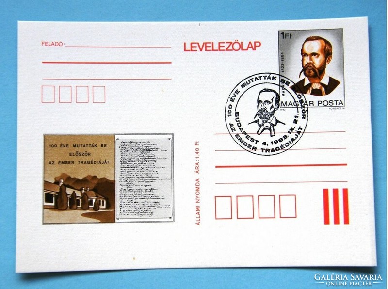 Postcard with price ticket (1) - 1983. 100 years ago The Tragedy of Man was first shown