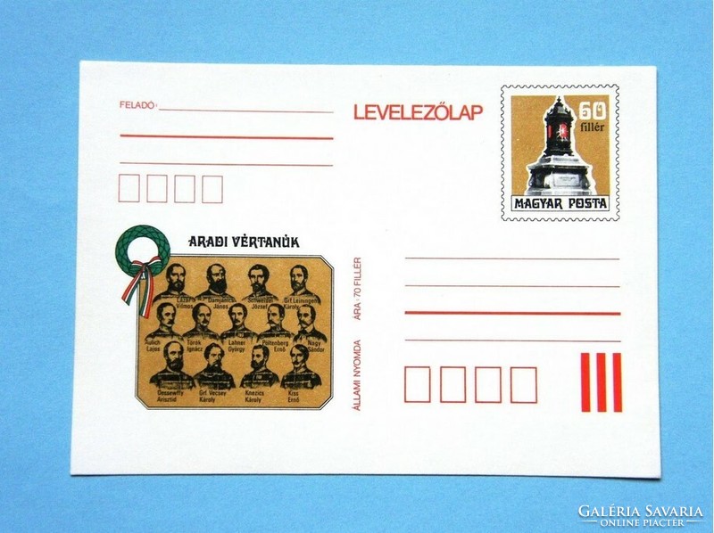 Stamped postcard (1) - Martyrs of Arad