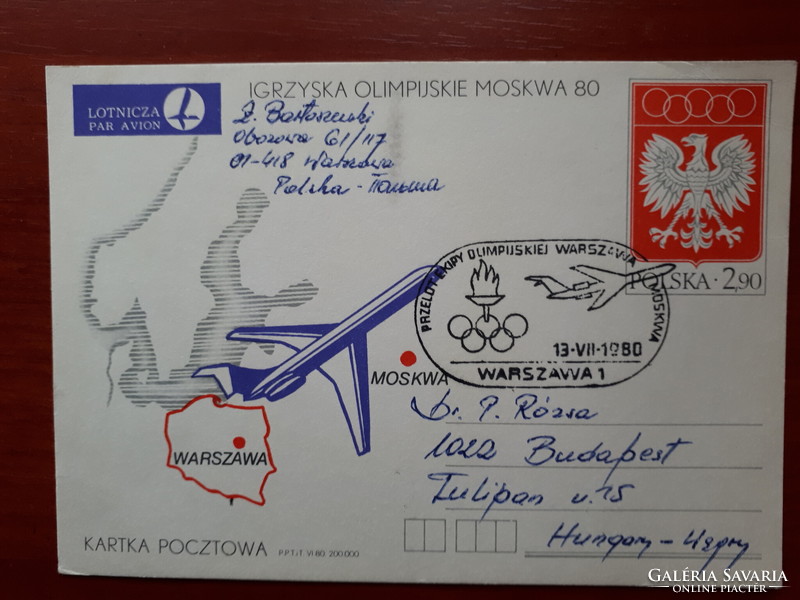 Polish postal commemorative card with an occasional stamp for the Moscow Olympics