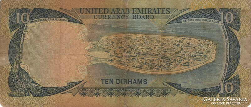 10 Dirham dirhams 1973 united arab emirates