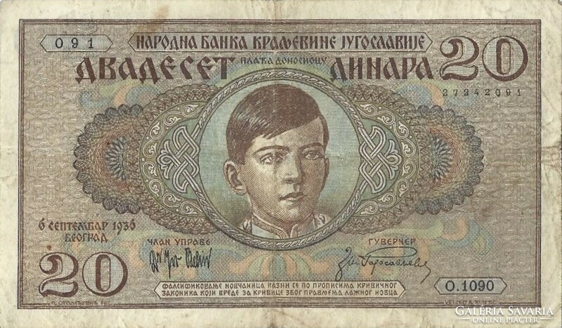 20 Dinars 1936 Yugoslavia