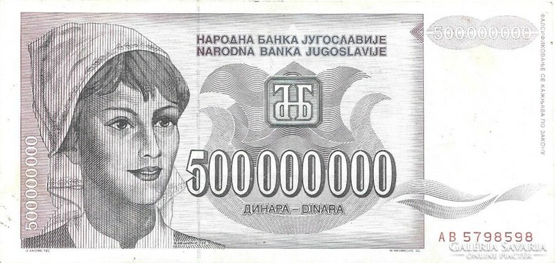 500 million dinars 1993 Yugoslavia