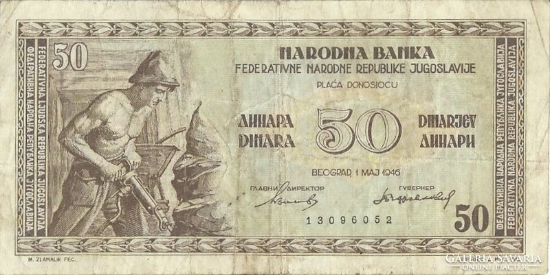 50 Dinars 1946 Yugoslavia
