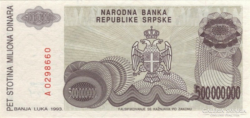 500 Million dinars 1993 Bosnia and Herzegovina unc