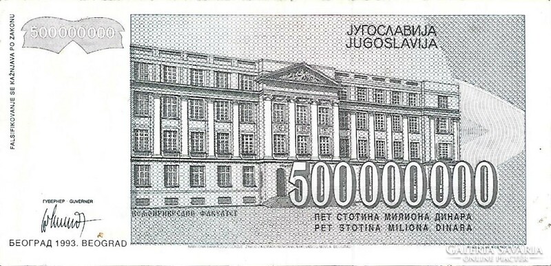 500 million dinars 1993 Yugoslavia