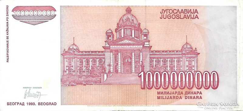 500 Billion dinars 1993 Yugoslavia is the largest denomination