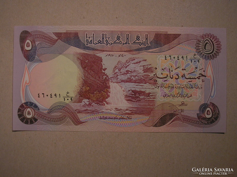 Irak-5 Dinar 1980 UNC