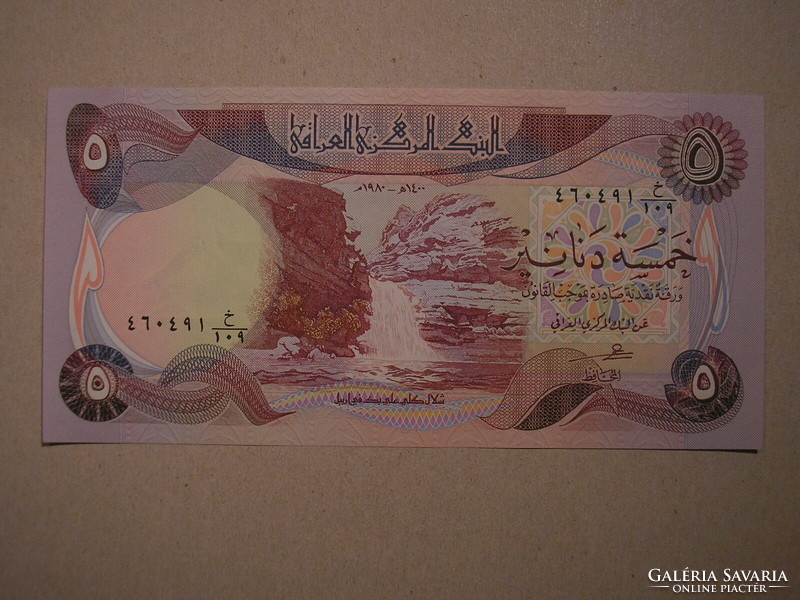 Iraq-5 dinars 1980 oz