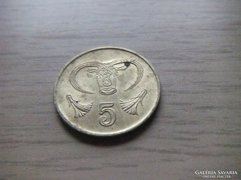 5 Cents 1998 Cyprus