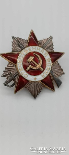 Russian award
