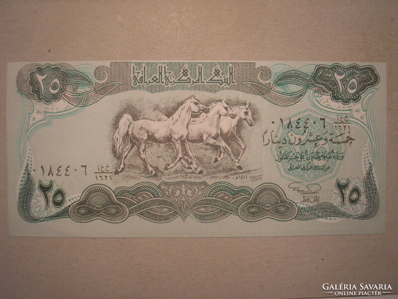 Iraq-25 dinars 1990 oz