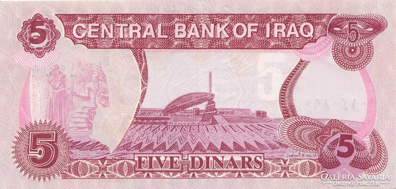 Iraq 5 dinars 1992. There is mail, read it!