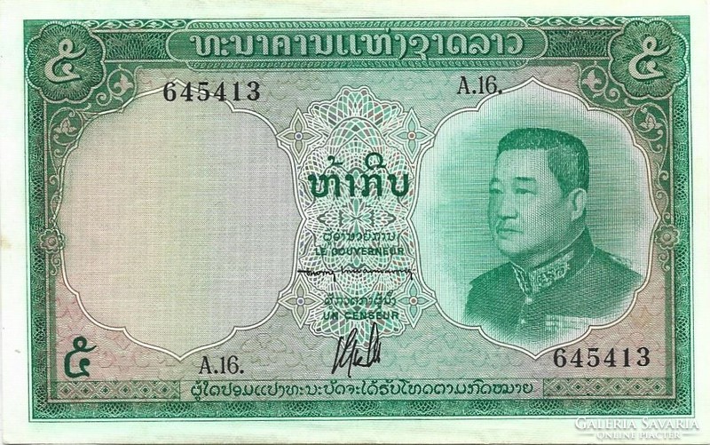 5 Kip 1962 Lao Ounce