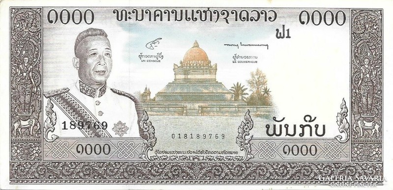 1000 Kip 1963 Lao Ounce