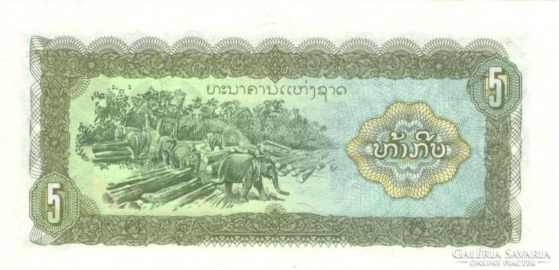 5 Kip 1979 Laos unc