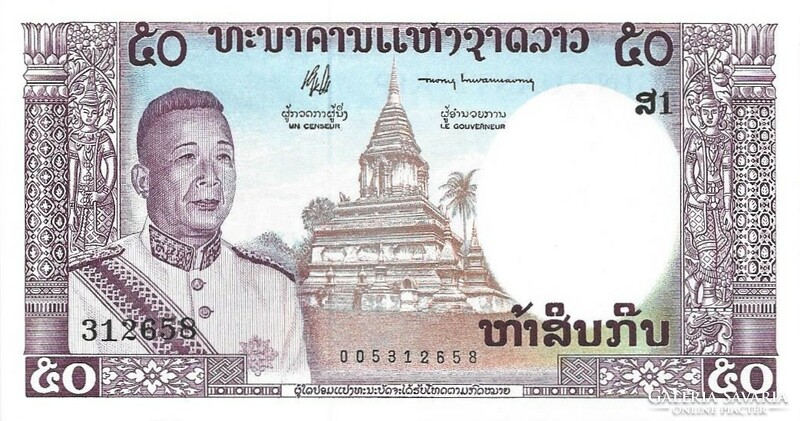 50 Kip 1963 Laos 1. Unc