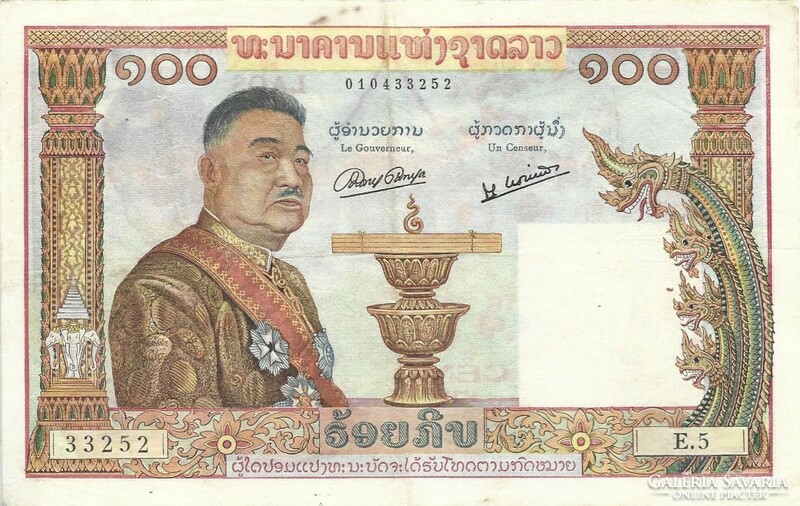 100 Kip 1957 Laos 1. Rare