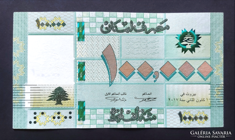 Libanon 100.000 Livres 2016, AUNC