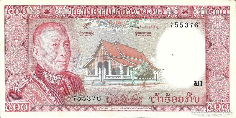 500 kip 1974 Laosz aUNC