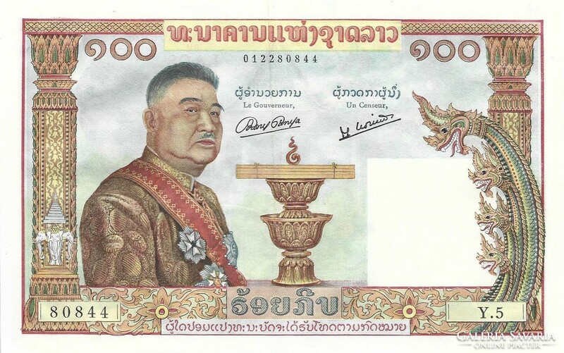 100 Kip 1957 Laos 2. Very nice rare