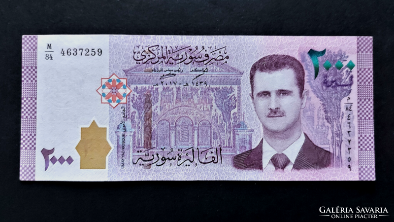 Szíria 2000 Pounds 2017, AUNC