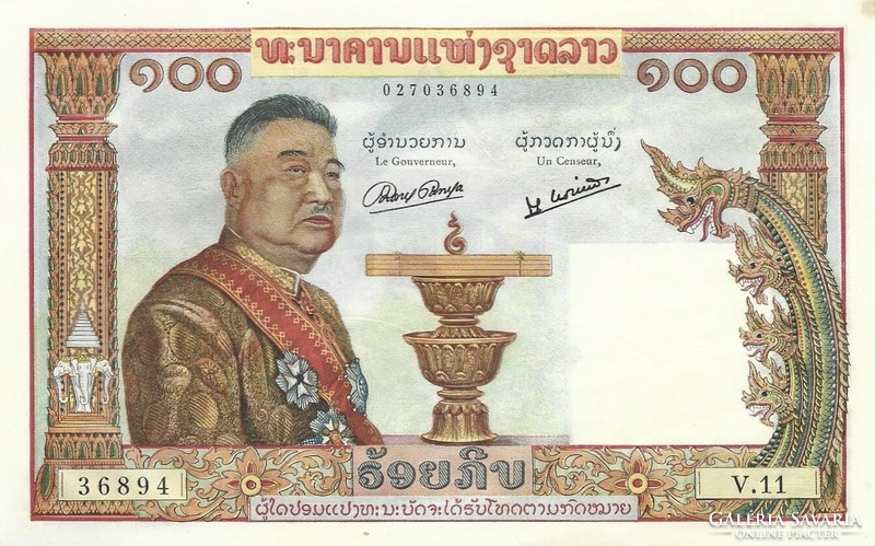 100 Kip 1957 Laos 3. Unc rare