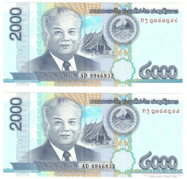 2 X 2000 kip 2011 Lao unc