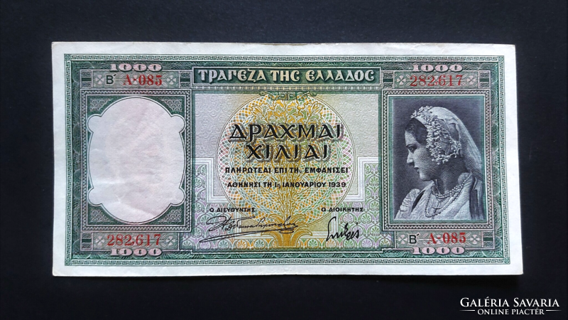 Görögország 1.000 Drachma 1939, VF+