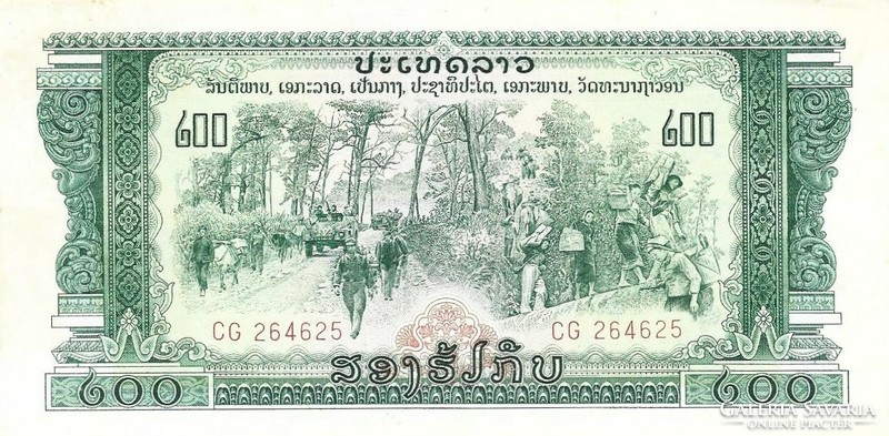 200 kip 1968 Laosz aUNC