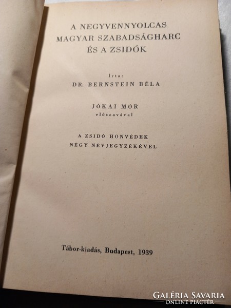 Dr. Béla Bernstein: the 48 Hungarian War of Independence and the Jews. With a foreword by Jókai Mór