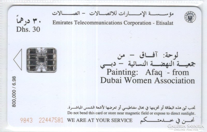 Külföldi telefonkártya 0566     Egyesült Arab Emirségek