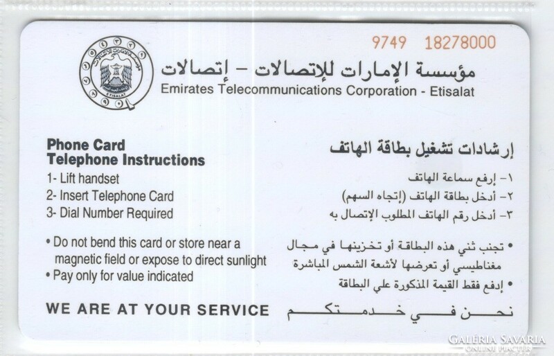 Külföldi telefonkártya 0579     Egyesült Arab Emirségek
