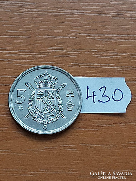 Spanish 5 pesetas 1975 (79) i. King Charles János, copper-nickel 430