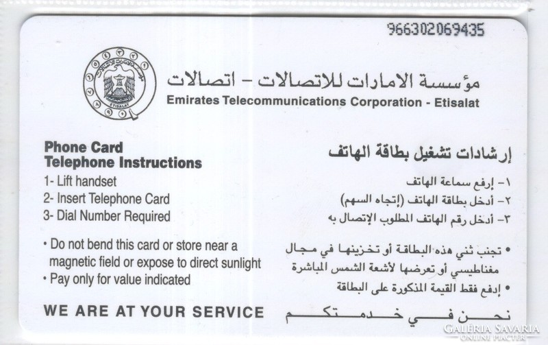 Külföldi telefonkártya 0587     Egyesült Arab Emirségek