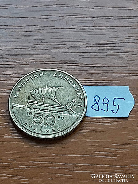 GÖRÖG 50 DRACHMESZ 1990 HOMÉROSZ,GÁLYA  895