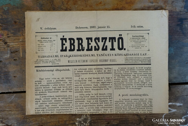 1882 January 15 / wake-up call / for birthday :-) original, old newspaper no.: 25537