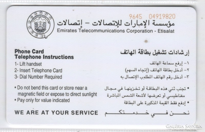 Külföldi telefonkártya 0586     Egyesült Arab Emirségek