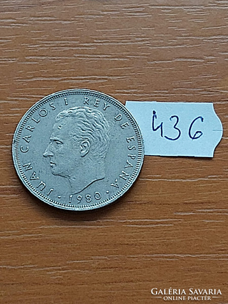 Spanish 25 pesetas 1980 (82) soccer World Cup '82 copper-nickel, i. King John Charles 436
