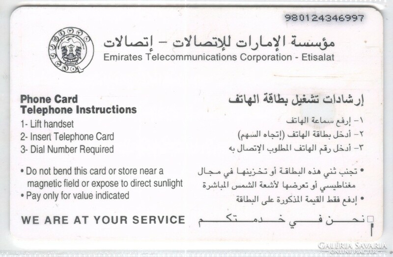 Külföldi telefonkártya 0595     Egyesült Arab Emirségek
