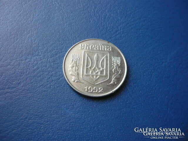 Ukraine / Ukrainian 5 kopecks / 5 kopecks 1992