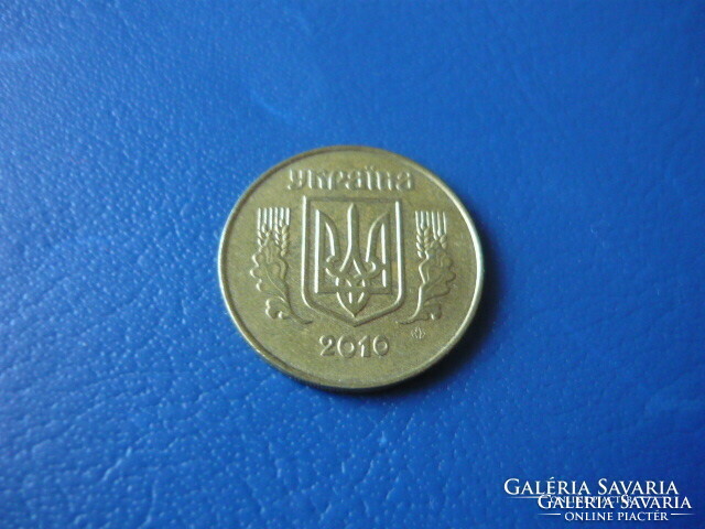 Ukraine / Ukrainian 25 kopecks / 25 kopecks 2010